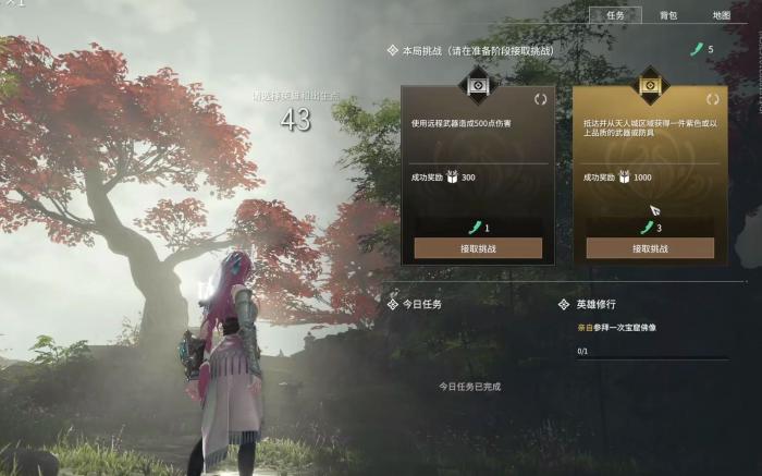 永劫无间刷通行证经验怎么更快_永劫无间快速刷通行证