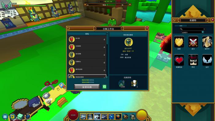 宝藏世界钻石龙蛋有什么用2