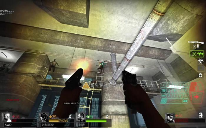 求生之路2怎么坐电梯_求生之路2怎么下楼