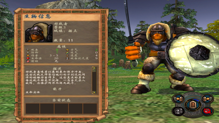 英雄无敌5兽人最佳技能选什么1