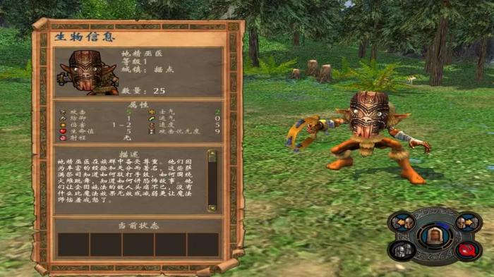 英雄无敌5兽人最佳技能选什么2