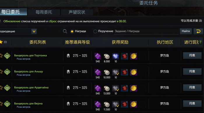 失落的方舟金币怎么买3