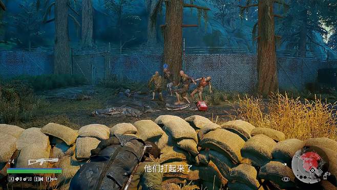 往日不再他们不让我走怎么上山3