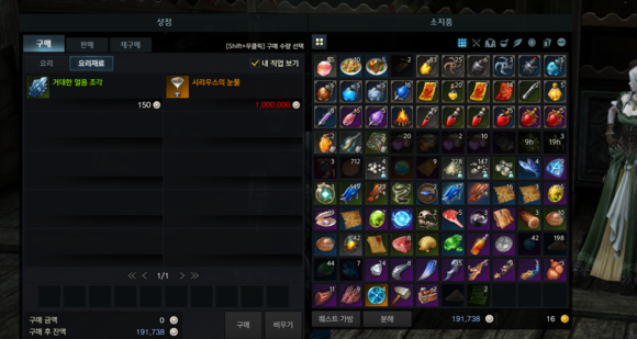 失落的方舟每个船怎么获得_失落的方舟怎么解锁新船