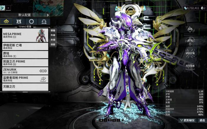 星际战甲哪些战甲豪皮值得买_星际战甲值得入手的豪皮