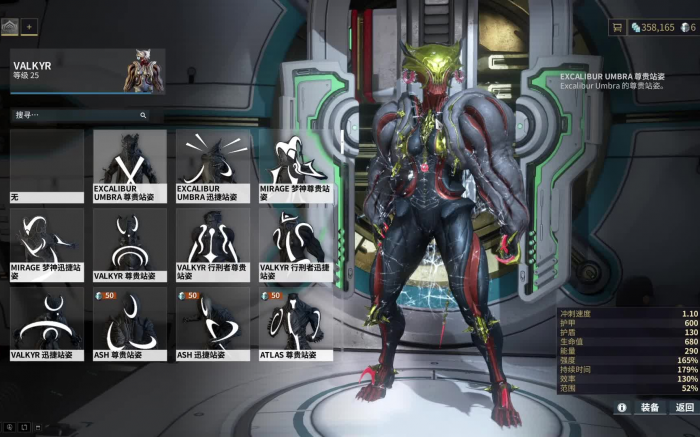 星际战甲哪些战甲豪皮值得买2