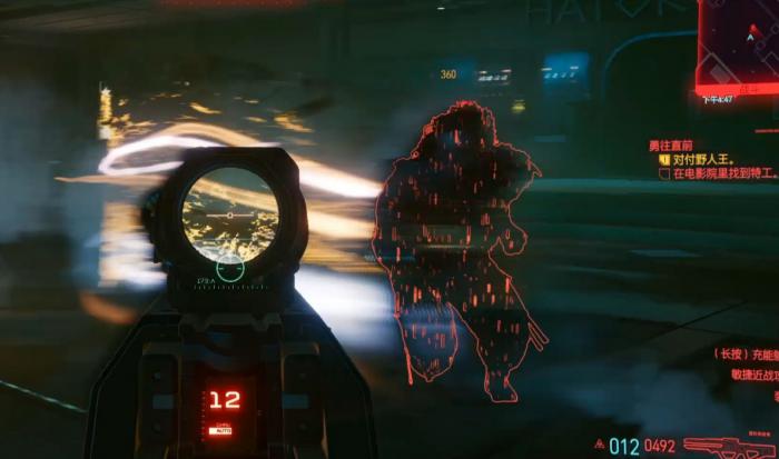 赛博朋克2077结局奖励怎么领3