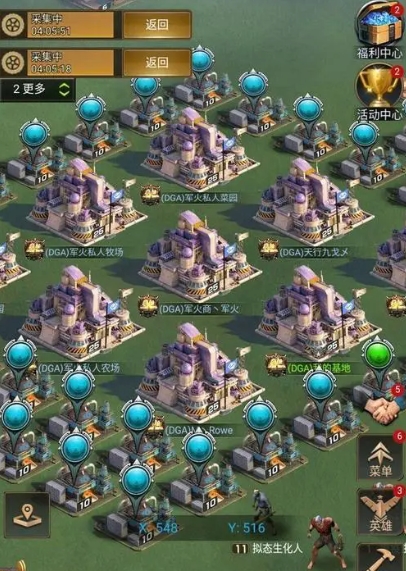 守望黎明如何增加铁产量2