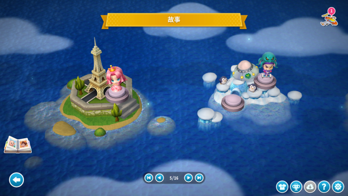 大富翁10成就有什么用3