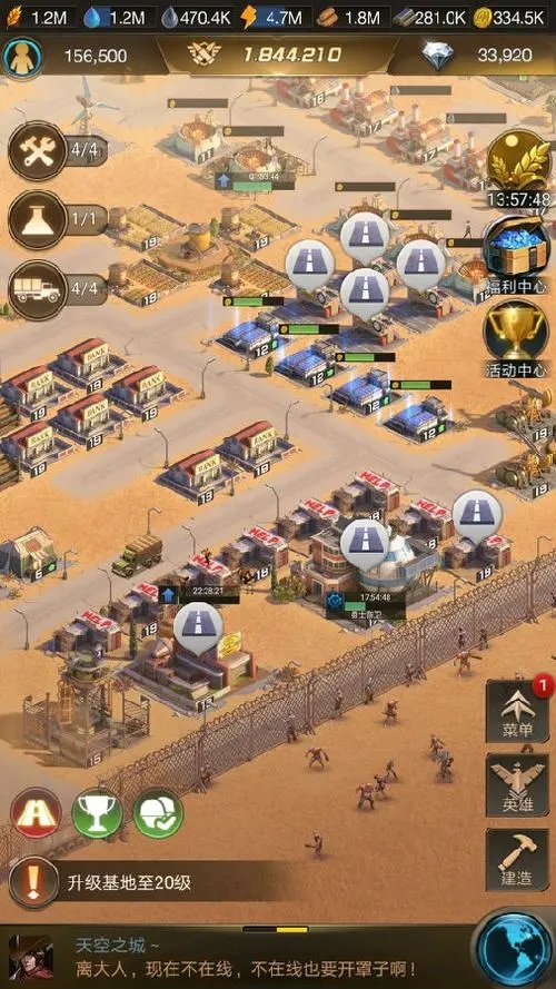 守望黎明什么兵守城好一点1