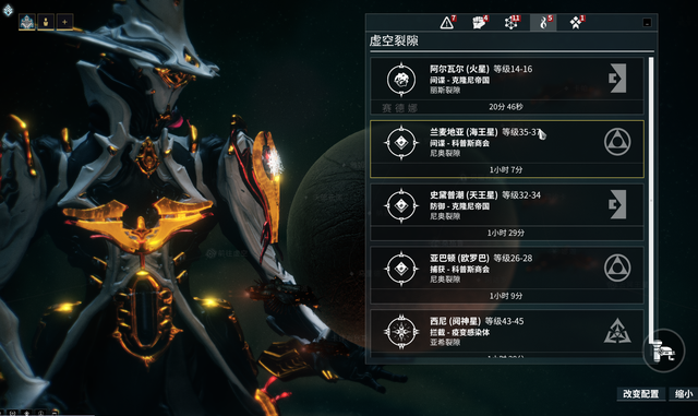 星际战甲伊莱体怎么刷1