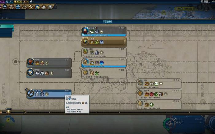 文明6怎么选择所有单位1