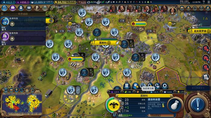 文明6如何看地块产出1