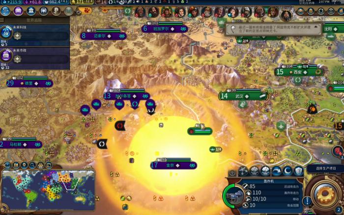 文明6文化爆炸怎么触发_文明6文化爆炸是什么意思