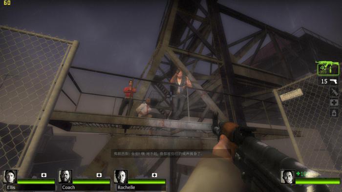 求生之路2怎么展示武器3