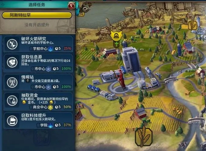 文明6陨石坑有什么用2