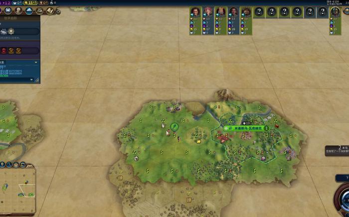 文明6陨石坑有什么用3