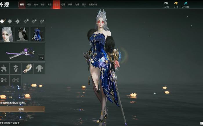 永劫无间九阴圣女怎么样_永劫无间和九阴真经