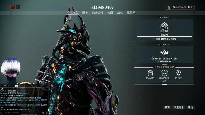 星际战甲boos怎么打3