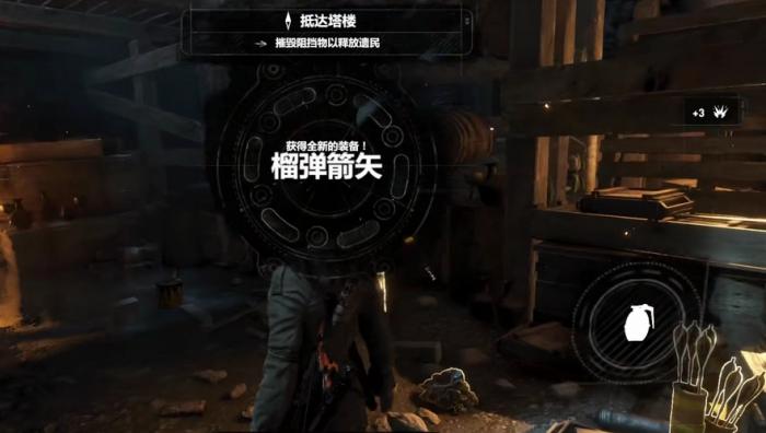 古墓丽影怎么做普通箭3