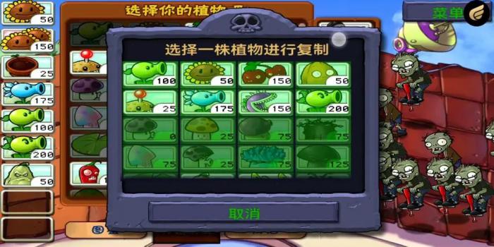 植物大战僵尸跳跳舞会那关怎么过_植物大战僵尸跳跳舞会那关怎么过
