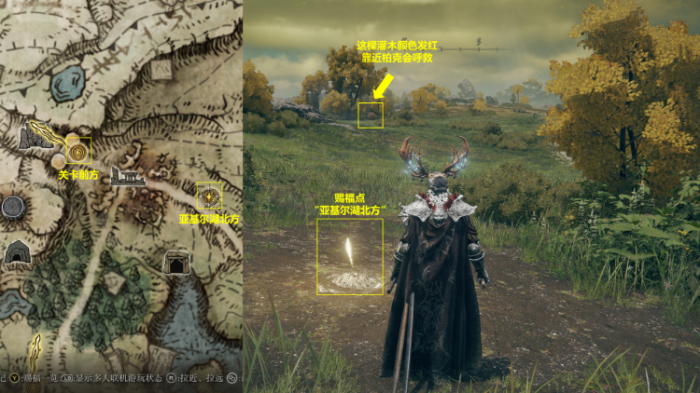 艾尔登法环新手前期怎么玩攻略1