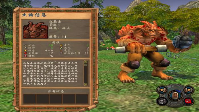 英雄无敌5兽人终极路线怎么打_英雄无敌5人类