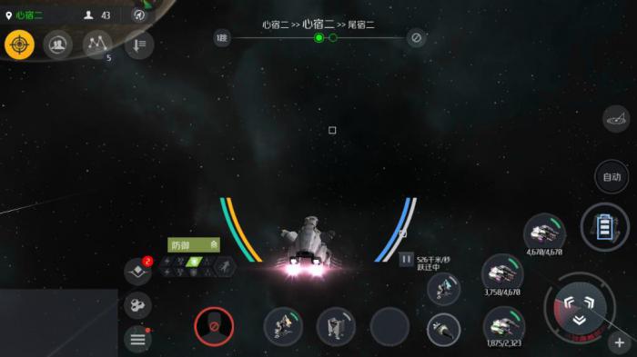 第二银河每日任务在哪1