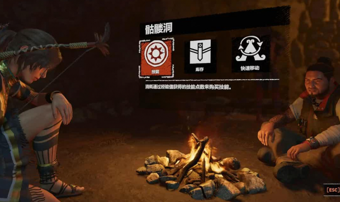 古墓丽影暗影通道技能怎么开启3