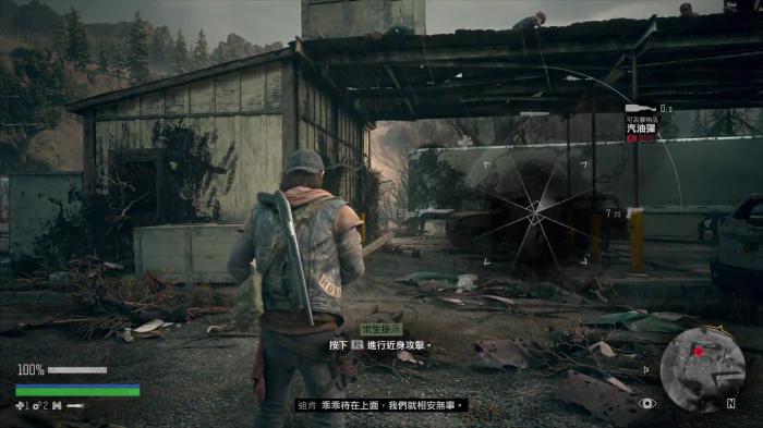 往日不再当独行侠用什么枪3