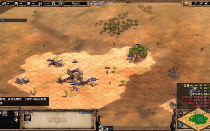 帝国时代2游牧开局怎么玩3