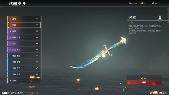 永劫无间武器熟练怎么快速升级_永劫无间武器怎么升级快