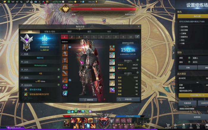 失落的方舟女狂战什么时候出3