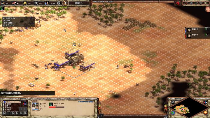 帝国时代2中国攻略技巧是什么2