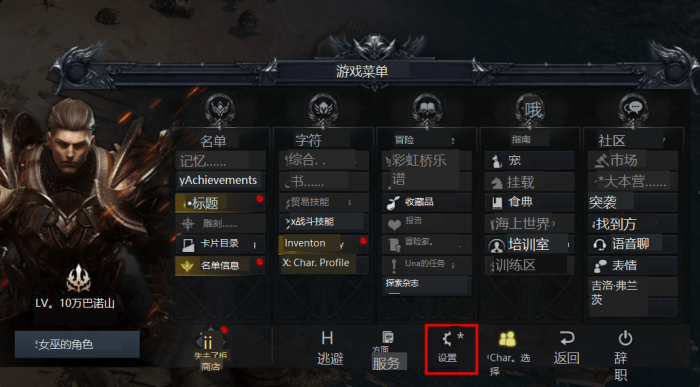 失落的方舟猎人转职选哪个1