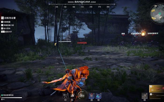 永劫无间火男f怎么用3