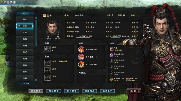 三国群英传2孙尚香怎么得2