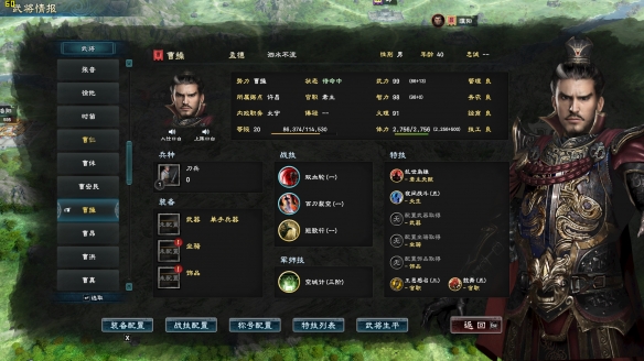 三国群英传2孙尚香怎么得3