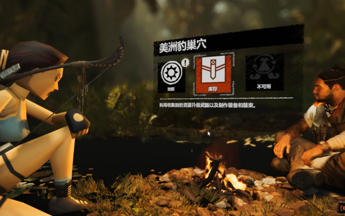 古墓丽影暗影怎么制作物品_古墓丽影暗影遗物怎么拿