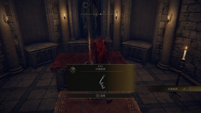 艾尔登法环套装怎么获取攻略3