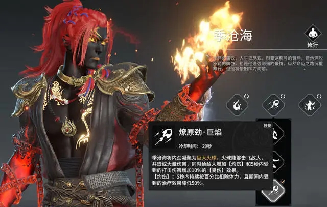 永劫无间什么英雄好2