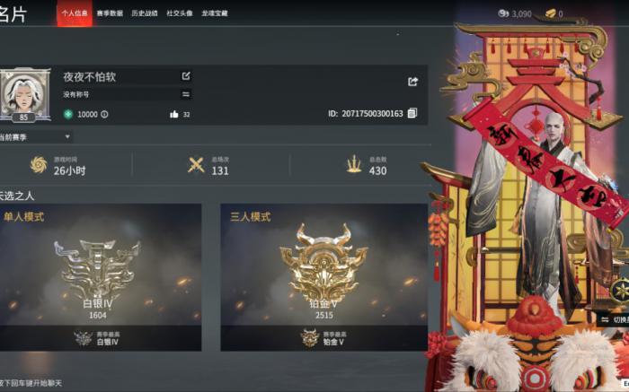 永劫无间怎么完成5次祈福任务_永劫无间完成五次祈福任务