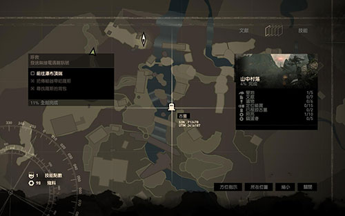 古墓丽影任务攻略怎么玩2