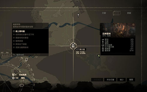 古墓丽影任务攻略怎么玩3