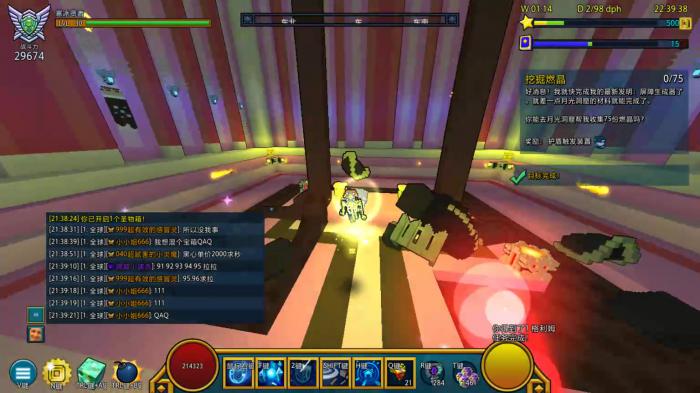 宝藏世界冰法宝石怎么搭配2