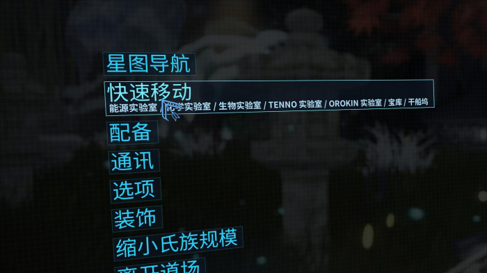 星际战甲萌新副武器推荐哪个3