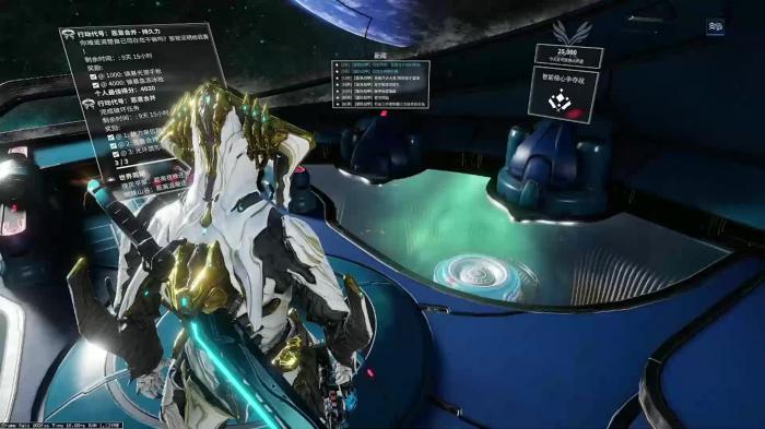 星际战甲滑板50点滑行怎么做3