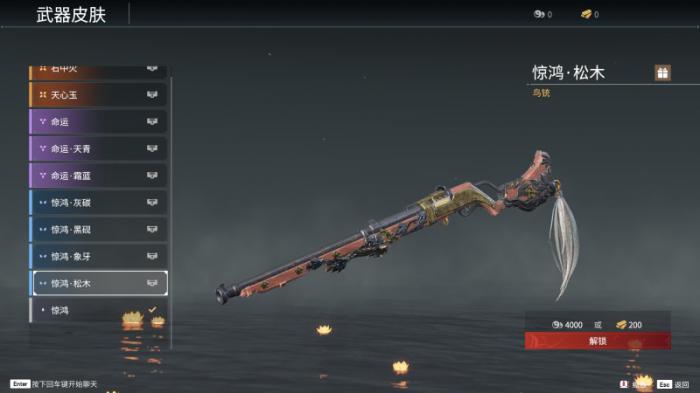 永劫无间哪里容易出金装备2