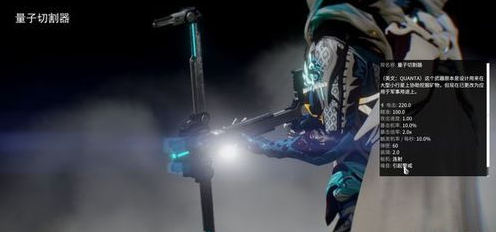 星际战甲自制近战推荐什么好3