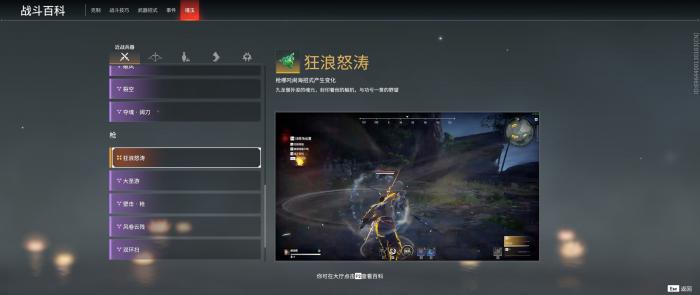 永劫无间二连环魂玉在哪刷1